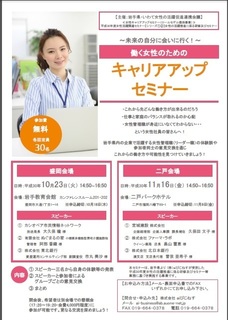 20181023Z~i[`V.jpg