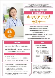2019.3.12LAAbvZ~i[`V.jpg