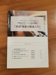 20191018_180415.jpg
