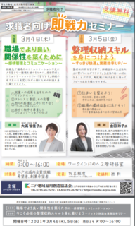 2021-02-24 (2).png