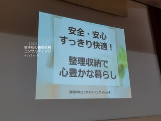 20230207_154944.jpg