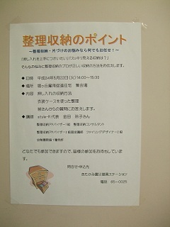 DSCF1018.JPG
