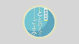 タイトル_3.3.1.jpg