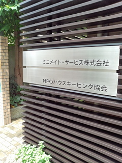 IMG_20140717_09470819.jpg