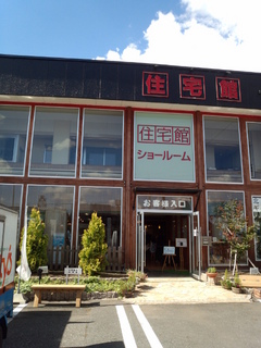 IMG_20140921_122734991.jpg