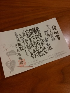 IMG_20171206_184832.jpg